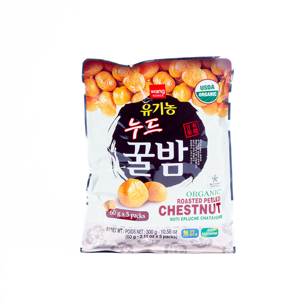 Organic Roasted Peeled Chestnut (5 Packs)