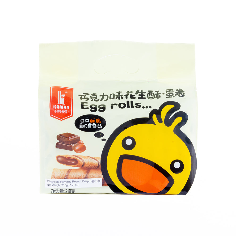 Chocolate Flavor Peanut Crisp Egg Roll (10 Pieces)