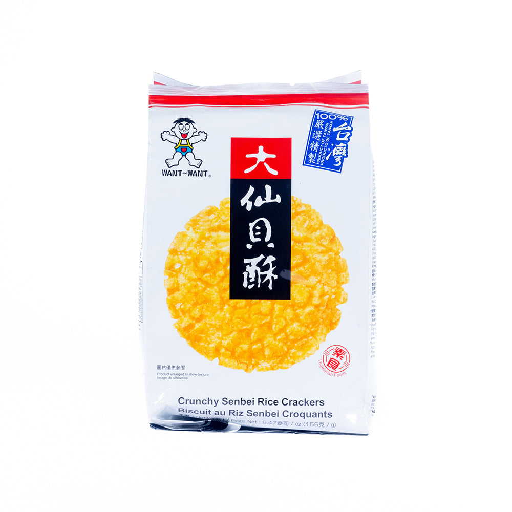 Crunchy Senbei Rice Cracker (17 Pieces)