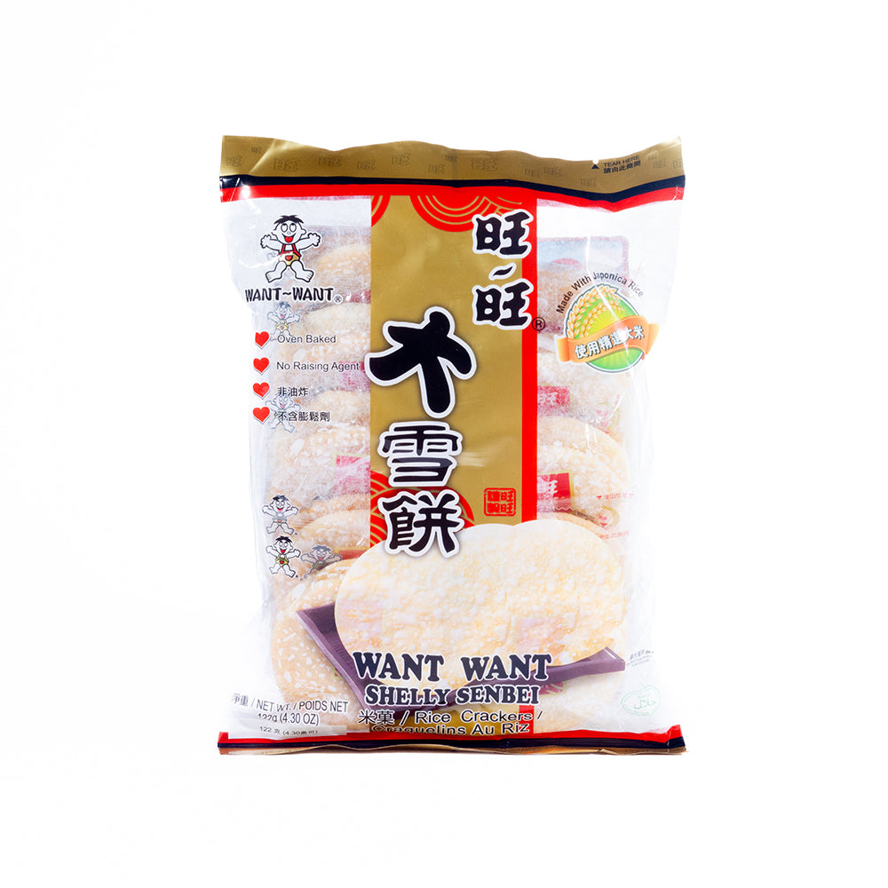 Shelly Senbei Rice Cracker (10 Packs)