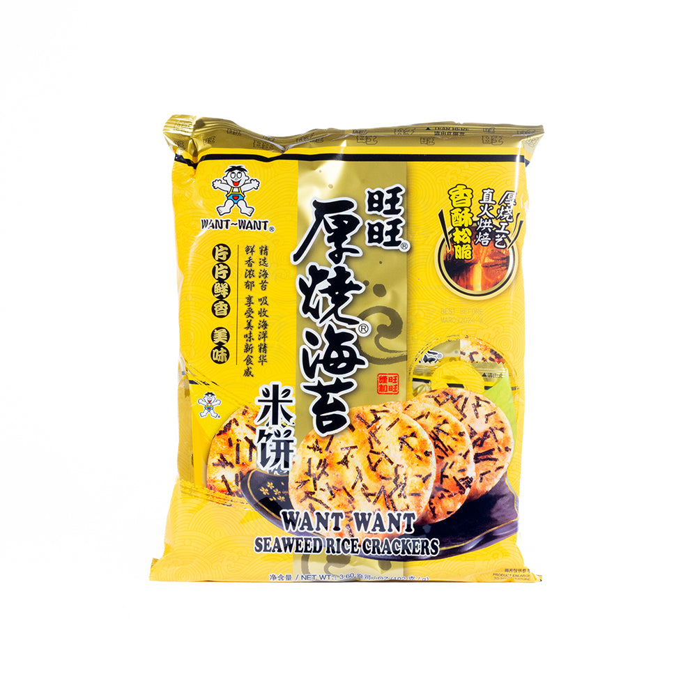 Seaweed Rice Crackers (6 Pieces)