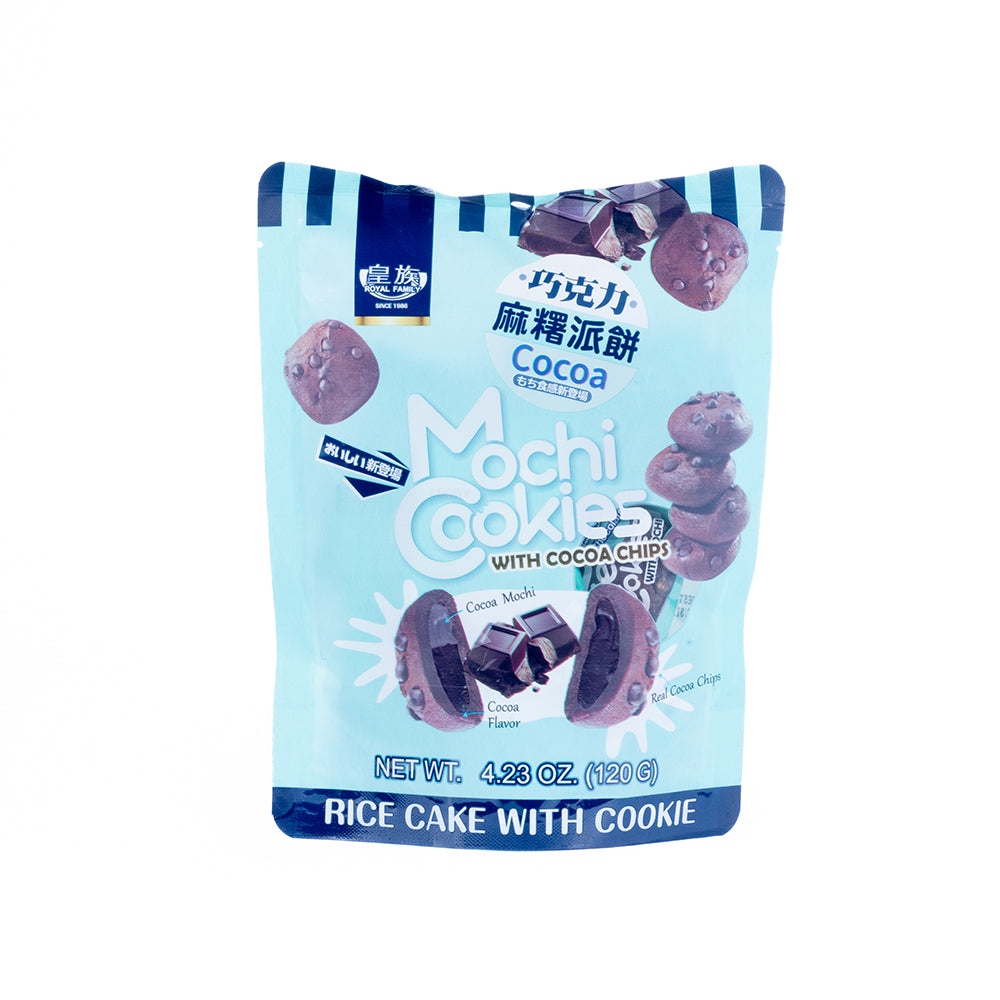 Cocoa Mochi Cookies with Cocoa Chips (8 Pieces)
