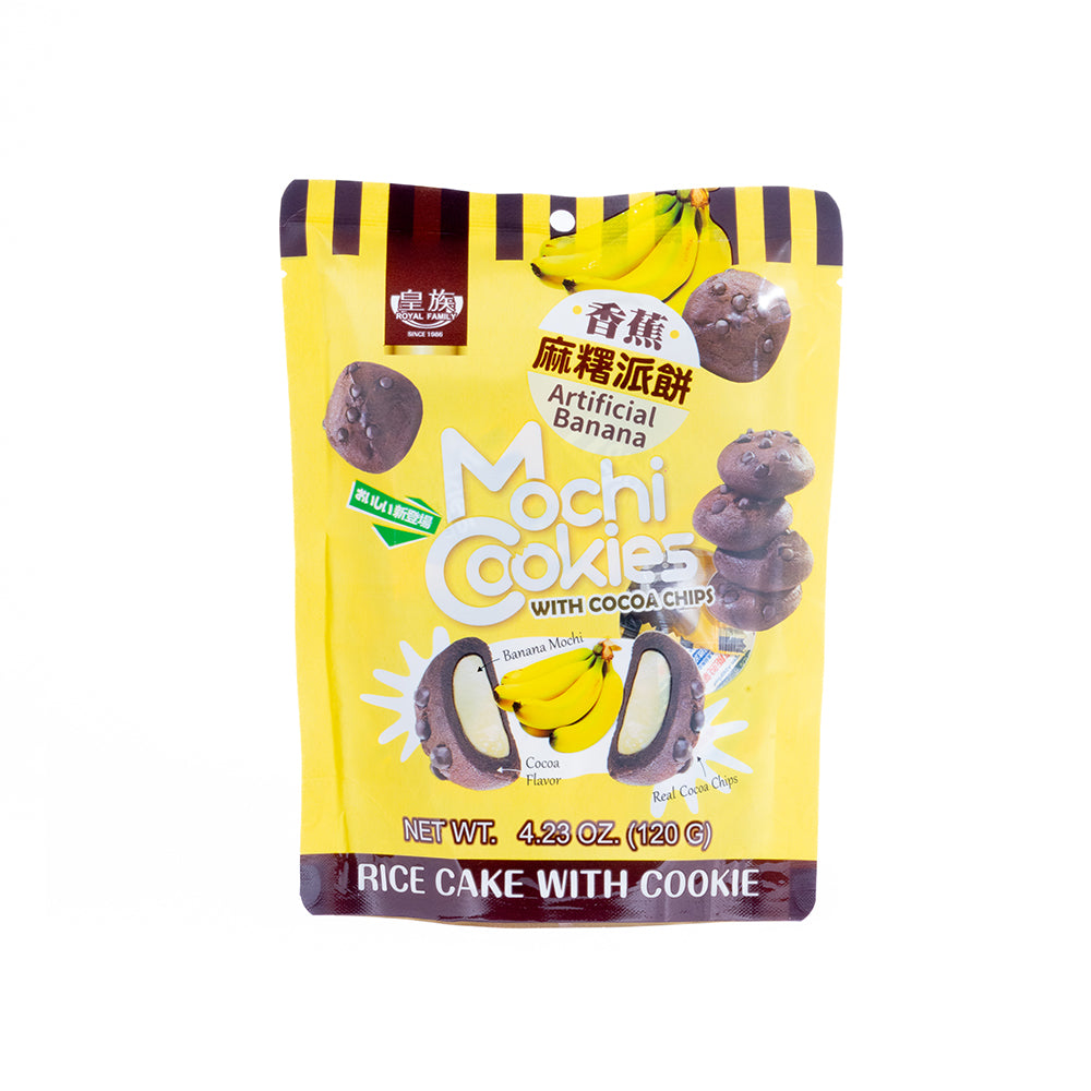 Banana Mochi Cookies with Cocoa Chips (8 Pieces)