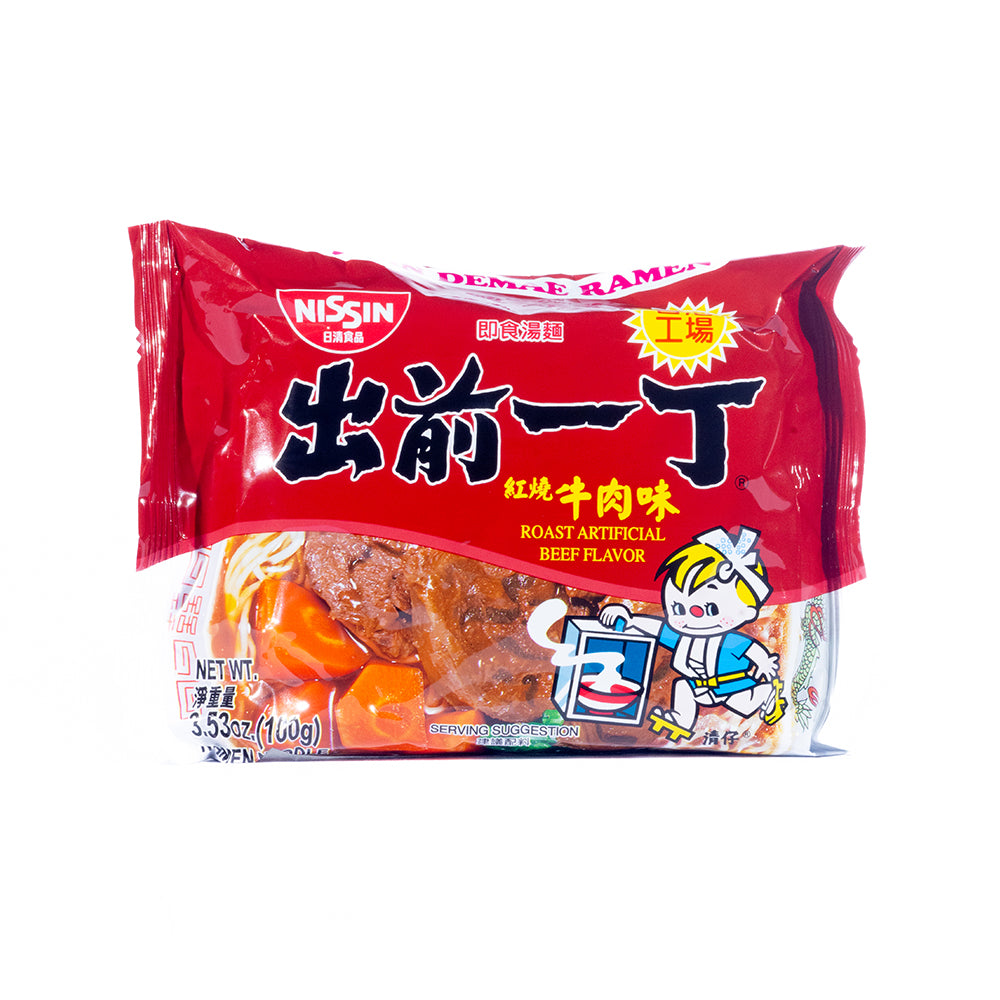 Roast Beef Flavor Noodle