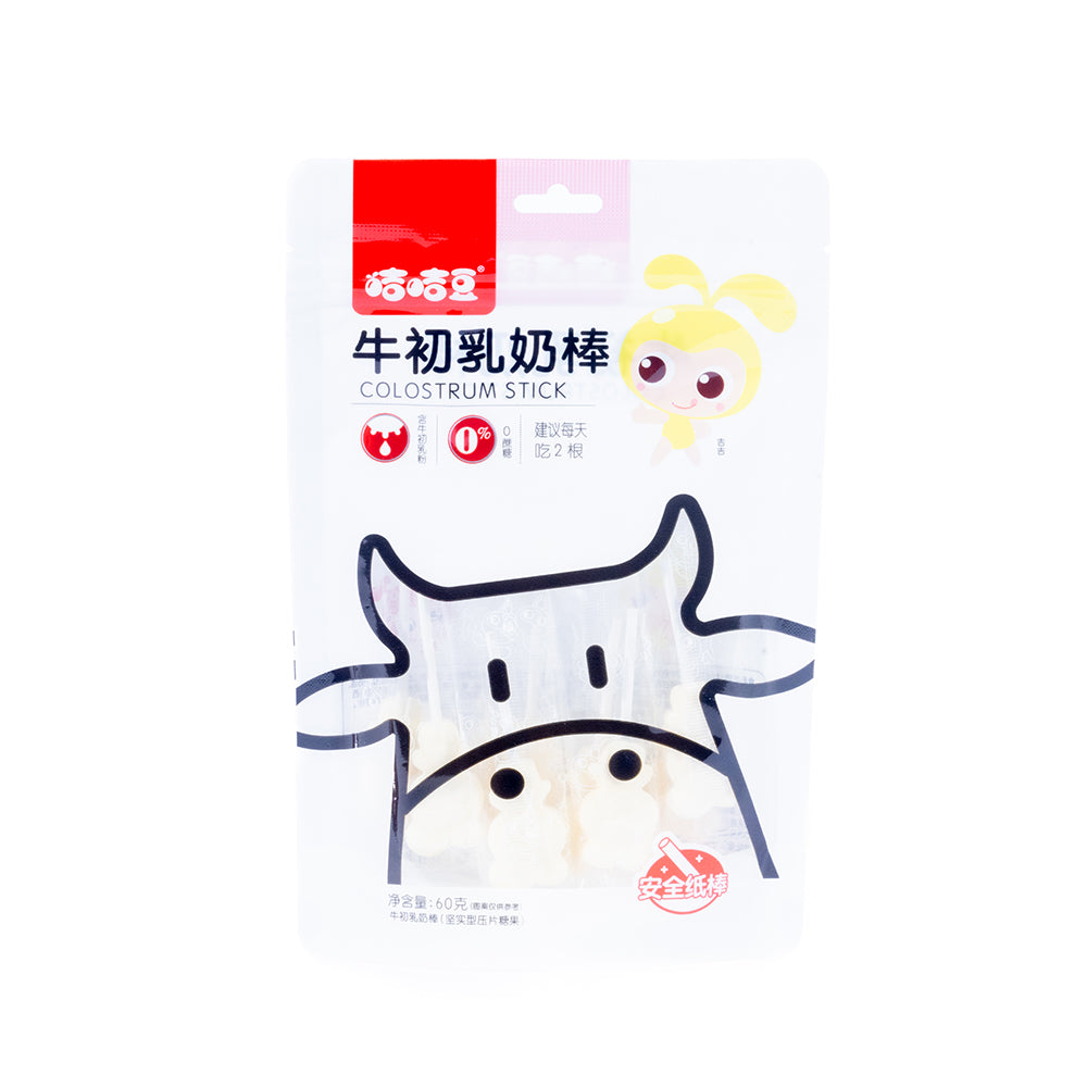 Milk Lollipop (10 Pieces)