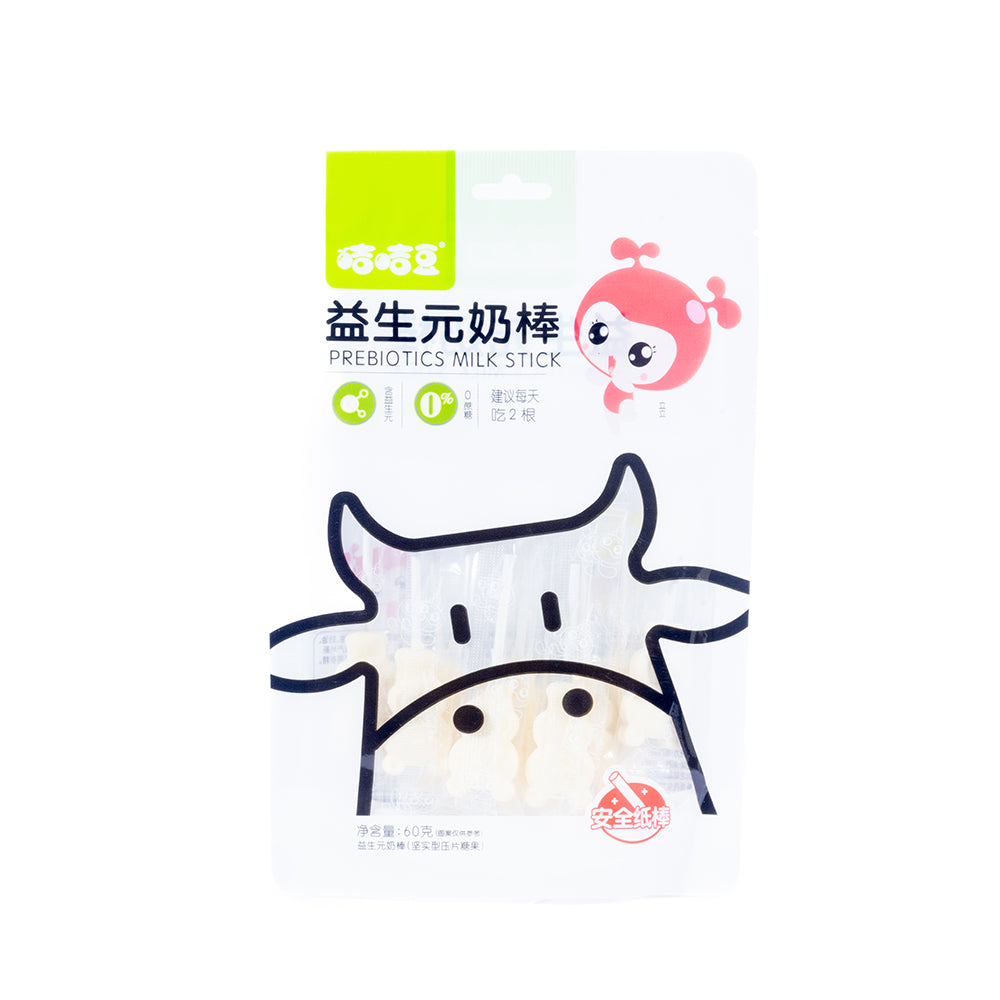 Milk Lollipop with Prebiotics (10 Pieces)