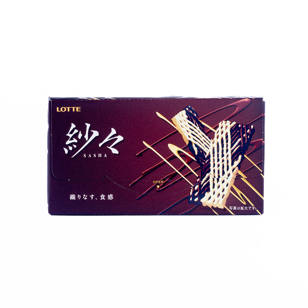 Sasha Chocolate Crisp (16 Pieces)