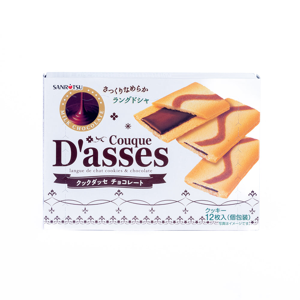 Couque D'asses Chocolate (12 Pieces)