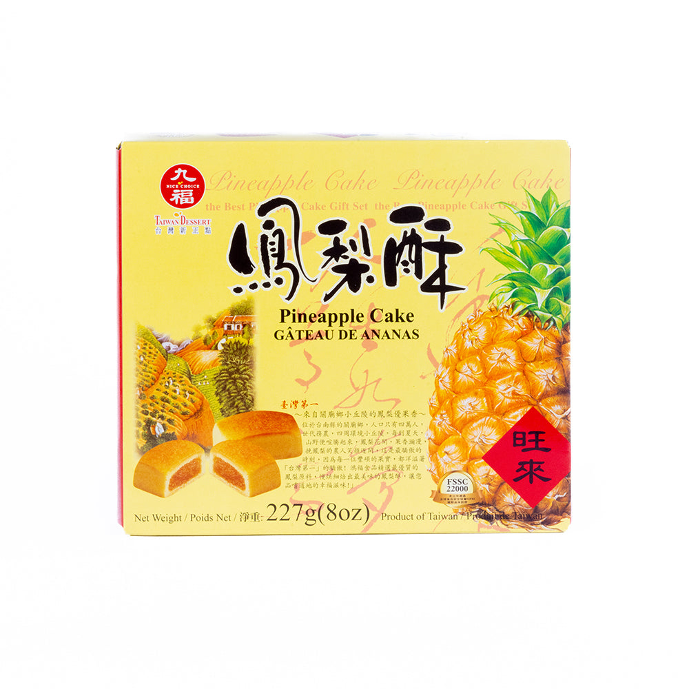 Pineapple Cake (8 Pieces)