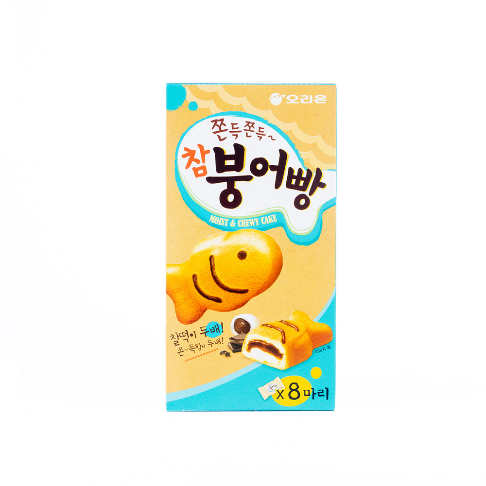 Fish-Shaped Moist & Chewy Cake (8 Pieces)