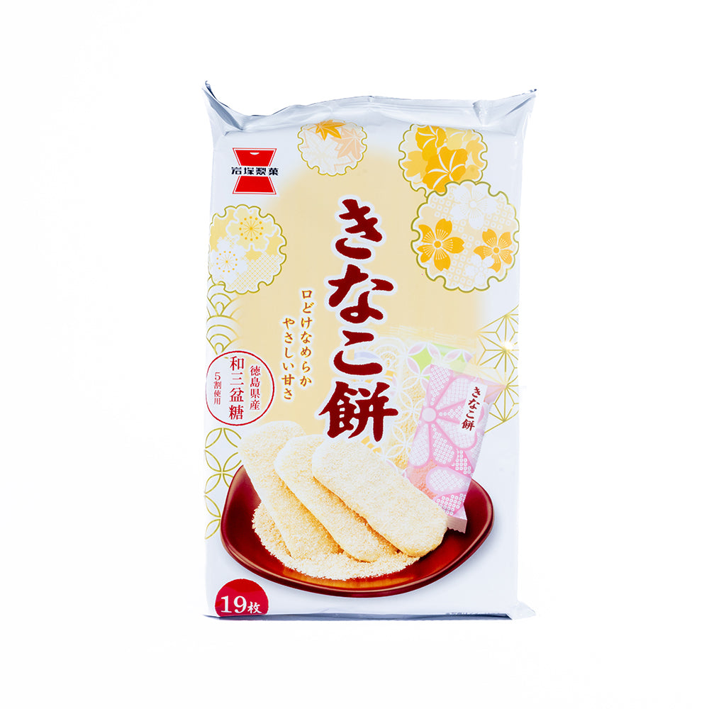 Kinako Mochi Fragrant Soybean Flour & Wasanbon Sugar Powder (19 Pieces)